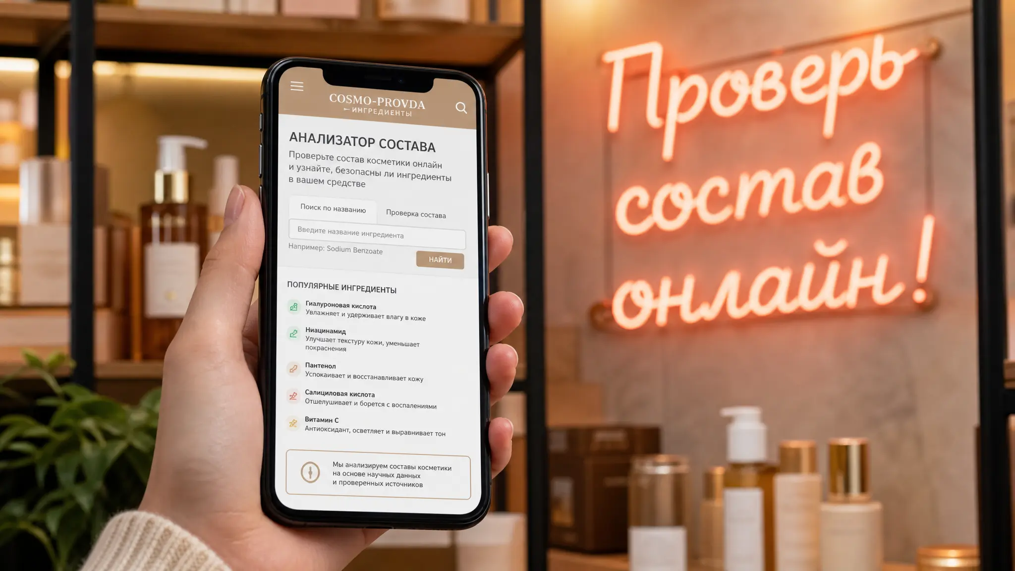 Женщина наносит сыворотку с транексамовой кислотой для осветления кожи, демонстрируя сияющий результат